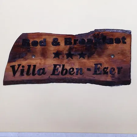 לינה וארוחת בוקר Eben Ezer אבולה